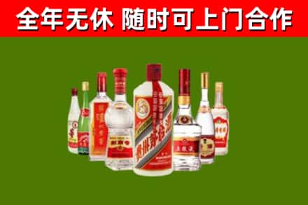 榆林烟酒回收八大名酒.jpg