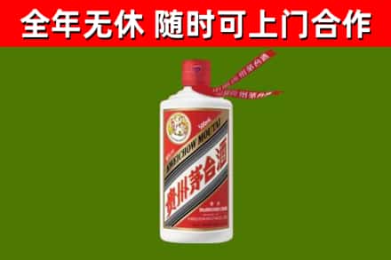 榆林烟酒回收飞天茅台酒.jpg