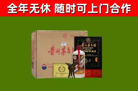 榆林烟酒回收汉帝茅台酒.jpg
