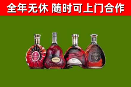 榆林烟酒回收洋酒.jpg